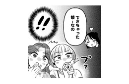 できちゃった婚の友人宅で引っ越しの手伝い！思い出の品をきっかけに、元カレ談義が始まる【元カレ供養女子会～婚約したので過去を燃やしましょう～ #１】