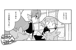 こんな嵐の日まで…!? 喫茶店にやって来たのは、お店のことが気がかりだったから【とりきっさ！ #17】