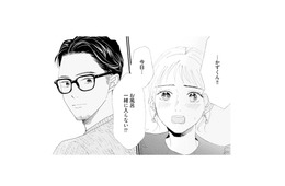 「お風呂一緒に入らない？」勇気を出して誘った妻に、夫は…【完璧な夫には謎がある（１） #５】