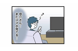 家ではずっとスマホばかり…ベランダで電話、寝る直前まで手放さない夫に違和感が募る【娘の水泳教室で不倫してた夫を捨てるまで #９】