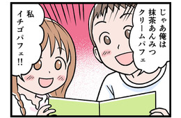 このあと起こる惨劇は、まだ予測できなかった。暴れる夫から逃げて、子供と深夜のファミレスへ行ったけど【モラハラ実話マンガ】#177