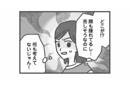 子どもの安全が最優先のはずなのに…園長の“呑気すぎる一言”に現場は限界【保育園トラブル #11】