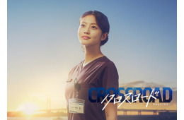 今田美桜、“朝ドラ”後初の連ドラ出演 テレ朝初主演で医師役に初挑戦【クロスロード ～救命救急の約束～】