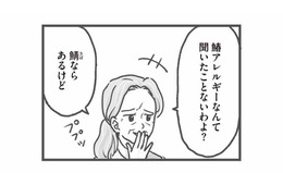 「そんな大袈裟な」「聞いたことない」子どもの安全を軽視する園長の発言に怒りが止まらない【保育園トラブル #12】