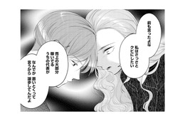 「さっさとクビにしたい」と女性に言われるセラピスト。彼には、いったい何が起きているのか【甘やかな地獄（２） #41】