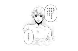 「私が愛していると言ったらどうする？」私もあんな風に、彼に愛してもらいたい【痴人の愛 リバース #13】