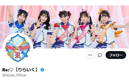 生誕イベントの祝花にGPS機器 5人組アイドルグループ運営が声明発表「精神的負担が生じており活動への影響も発生」【本人コメント全文】