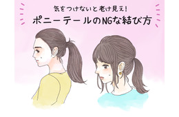「オバさん一つ結び」の特徴と改善テクニック。これを知ってればもう大丈夫！