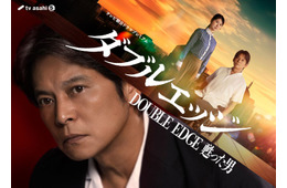 織田裕二、テレ朝ドラマ初主演で車椅子の刑事に 相棒役は“織田の指名”小野花梨【ダブルエッジ～甦った男】