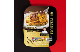 ファミマ「牛挽肉のボロネーゼ」新登場 銀座の名店シェフが監修「冷凍パスタの最高傑作」と自信