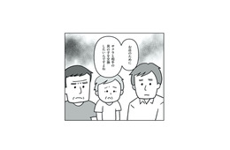 お店の跡取りのためなら娘は不要…？男の子を望む義実家【うちの子、誰の子？ #５】