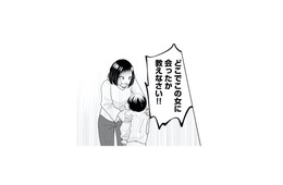 「こっちのママがいい」ってどういうこと!? 息子の意味深な発言に、声を荒げて問い詰める【サレた私は夫の墓へ #２】