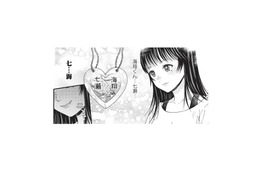 正式デビューを目指し動き出した地下アイドル。彼女の芸名は推しにちなんだもので…？【トウ狂女子図鑑 #13】