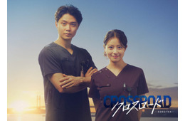 磯村勇斗、7月期テレ朝系新ドラマで医師役初挑戦 今田美桜と再共演【クロスロード ～救命救急の約束～】
