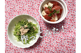 「いつも副菜作りまでたどりつけない」夜限界へとへとライターが、110万人に愛される料理家に教わった神レシピって？「野菜１種類」「ちぎるだけ」「混ぜるだけ」【前編】