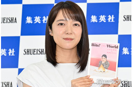 上白石萌音、連載の締め切り遅れを反省＆謝罪「すべて私の怠惰による…」念願の“拙著”フォトエッセイに喜び