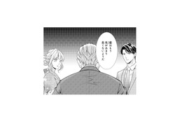 若すぎるお見合い話…。20歳の孫に祖父が結婚を勧めた理由とは？【離婚からはじめましょう #２】