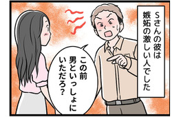 「男と一緒にいただろ」会社の同僚と歩いただけで、疑いの目を向けてくる夫。その嫉妬は、だんだん異常さを増してゆき…【モラハラ実話マンガ】