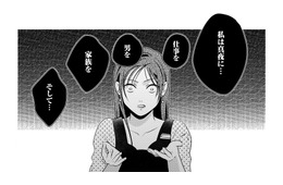 顔を変えて別人として人生を再スタート！【仕事・男・家族・顔】までも取られた“あの女”に復讐を誓う【顔を盗られた女 #19】