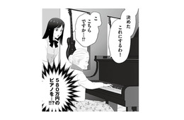 お客様を邪険にする先輩女子。新人が代わりに接客すると、老婦人が580万円のピアノを購入！【その領収書じゃ、バレますよ #５】
