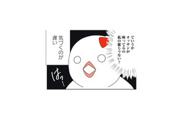 バレエを観たくて、チケットを取った！ 劇場まではたどり着いたけど、座席番号が見当たらない？【フランスはとにっき: 海外に住むって決めたら漫画家デビュー #８】