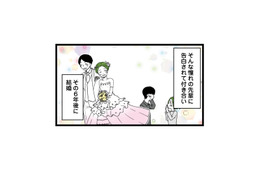 大学時代に憧れていた先輩と結婚。幸せな結婚生活の中、届いた1枚の招待状が運命を変えていく【【悲報】浮気女に慰謝料請求したら友達まで失いました #１】