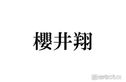 櫻井翔「僕たちが嵐です」現在形に言い換えた理由 ラストライブ中に抱いた感情「永遠にするなんていうと大げさですけど」