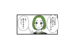 「飲みすぎないように！」 結婚式の二次会へ向かう夫を笑顔で送り出した妻だったが…【【悲報】浮気女に慰謝料請求したら友達まで失いました #３】