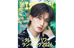 M!LK山中柔太朗、グループのターニングポイントとは 俳優業で特に印象に残っている作品も明かす
