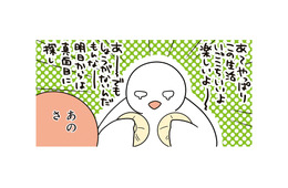 暗闇の中、佇む甲冑の男が――⁉ ルームメイトが仕事中に出会った“本当に怖い客”とは【フランスはとにっき: 海外に住むって決めたら漫画家デビュー #15】