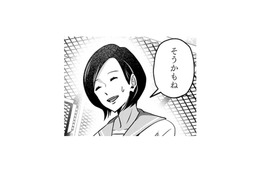 「タイミング最悪…」複雑な三角関係で何とも言えない空気に。学生時代の苦い思い出【アンスタンダード・ラブ #19】
