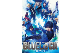 高橋文哉主演「ブルーロック」主題歌はAdo エゴ剥き出しの激闘シーン収めた本予告映像＆本ポスターも解禁