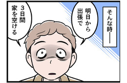 怖すぎる！ モラハラ夫が家に仕掛けた「とんでもないもの」とは。妻が夫との生活に心底恐怖した瞬間【モラハラ実話マンガ】