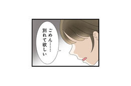 顔が可愛い妹にまた負けた…。初めての彼氏まで奪われて虚しさが止まらない【なんでも横取りする妹が嫌い #６】