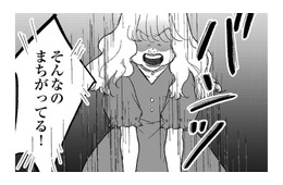 「そんなの間違ってる！」息子がいるから付き合えないと断られても、彼への恋心は消えず…【安達さんはワタシのことが好き #５】