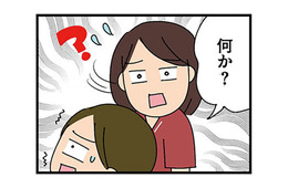 休憩がしっかり取れて周りも優しくて…いい職場！出勤初日、ホワイト企業だと安心していたら…【転職したら職場がヤバすぎた #10】
