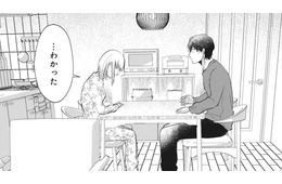 母と幼い妹の生活も支えてくれた夫。その恩を感じ、３カ月だけ夫の不倫を許すことにするが…【余命宣告不倫 #４】
