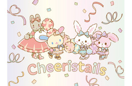 サンリオ、うさぎキャラの新ユニット誕生 ウサハナ・ウィッシュミーメルら「Cheeristails」結成
