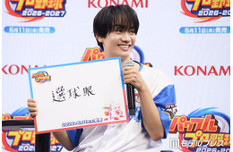 なにわ男子・藤原丈一郎「絶対俺のこと好きやん」と近づくも道枝駿佑ファンだった 自分に欲しい特殊能力とは