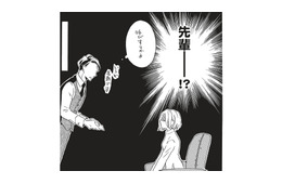 「なんで先輩がここに…!?」結婚相談所の担当者は、まさかの忘れられない初恋の先輩!?【今日から先輩を忘れます #２】