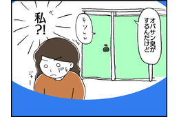 「やだ、この個室オバサン臭い！」トイレのあと、女子高生のひと言に凍りついた49歳女性。その原因はまさかの…