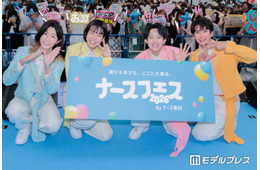 純烈弟分・モナキ、初恋がナースだったメンバーは？看護職・看護学生限定イベントに登場