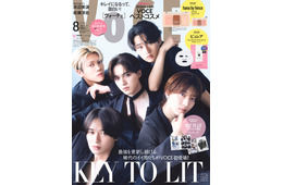 KEY TO LIT「VOCE」初登場でSpecial Edition増刊カバーに抜擢 素肌ジャケットのモードな姿・撮影中の“わちゃわちゃ”裏話も