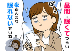 「夜中のパチリ」「昼間のウトウト」は年齢じゃなく、病気のサイン⁉40代・50代の夜間覚醒の原因とは？