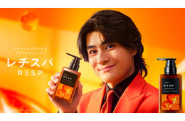 SixTONES森本慎太郎、ヘアケアブランドアンバサダー就任 新CMで“妖精”に