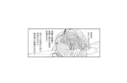 叔父一家に人生を奪われ続けた私。進路を妨害され、残されたのはお金のための結婚だけ…？【疎まれ婚 #14】