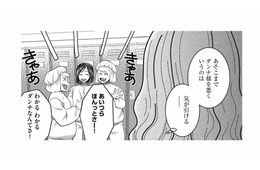 「加齢臭きっつー！」パート先で大盛り上がり。妻たちの「旦那あるある」トーク とは？【クズ夫、去勢して詫びろ #２】