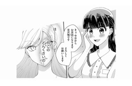 女性に雑務を押し付けるブラック職場。優秀な“あの女”がいなくなった途端、男性社員の態度が豹変…【弊社、死ね！ #14】