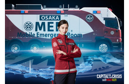 鈴木亮平主演劇場版「TOKYO MER」第3弾、中条あやみ・佐野勇斗・ジェシー出演決定 オリジナルメンバー全員集結