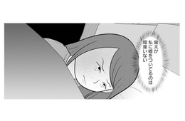 夫の嘘を確信する妻。しかし決定的な証拠が見つからなくて…【あなたの嘘は底にある #８】